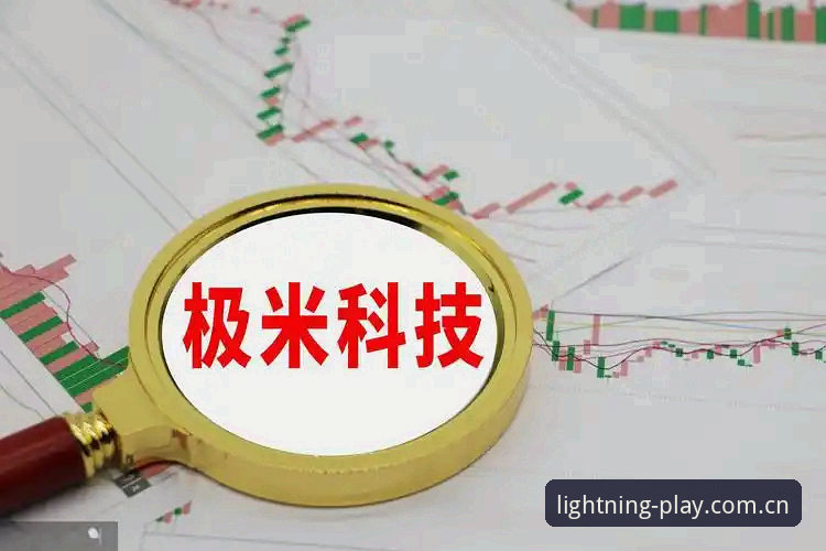 光速体育数据响应技术最新升级：v2.1.0版本如何实现毫秒级赛事追踪？