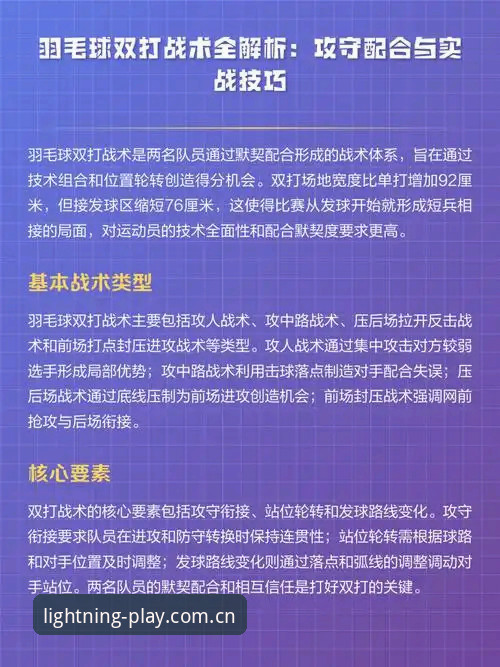 光速体育平台2026新版深度体验：一位老用户的使用心得与实战技巧