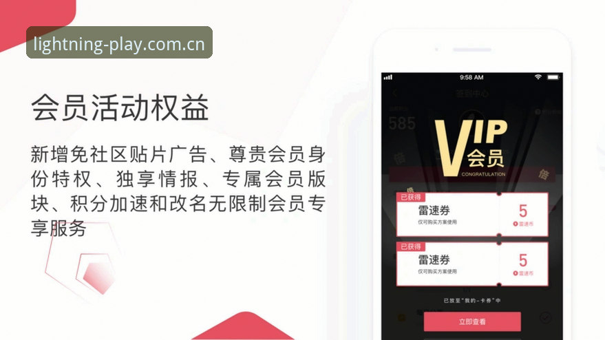 光速体育iOS版深度分析：从赛事资讯到毫秒级直播，全面解析速度与激情的融合之道