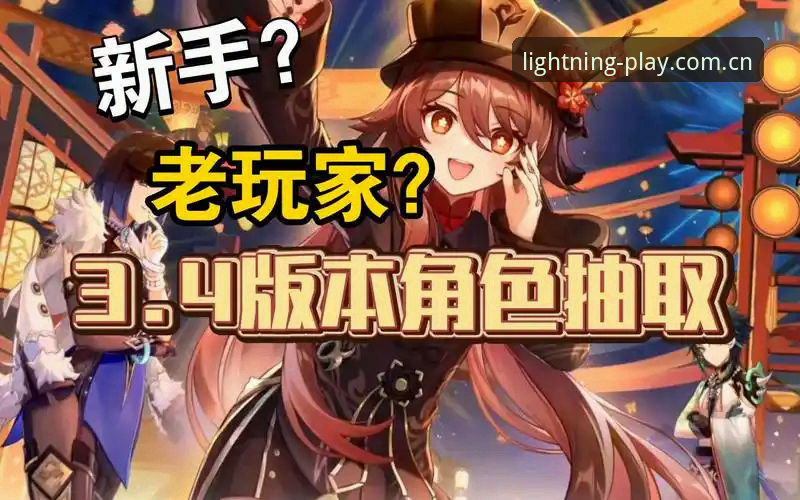 光速体育更新日志哪个好？新手如何选择最适合自己的版本？
