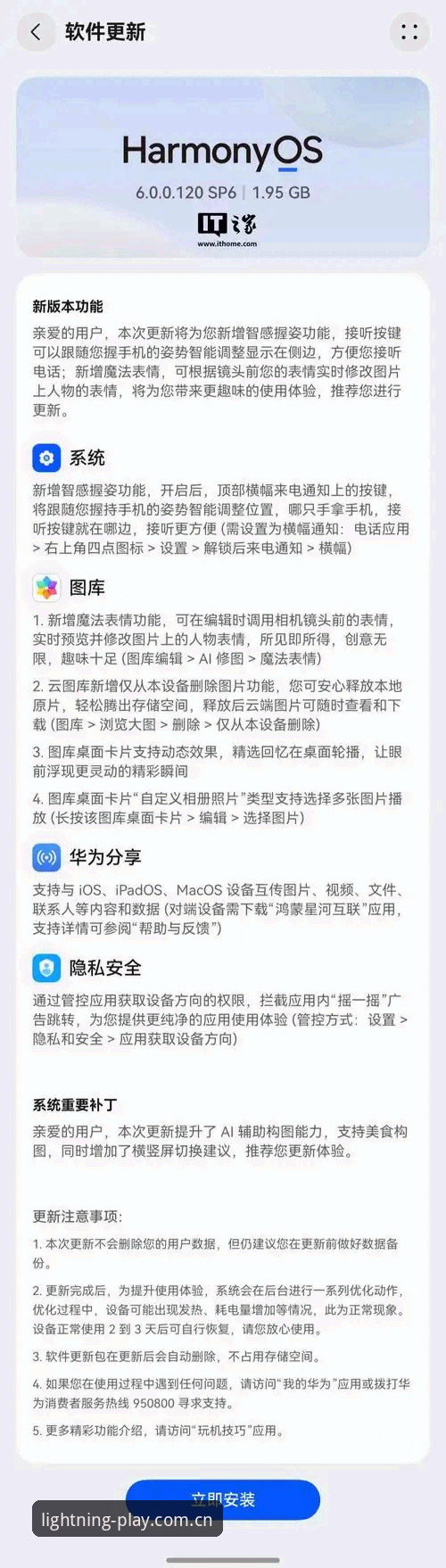 光速体育iOS版安装失败 光速体育iOS版安装失败问题最新解析:技术瓶颈与解决方案全披露