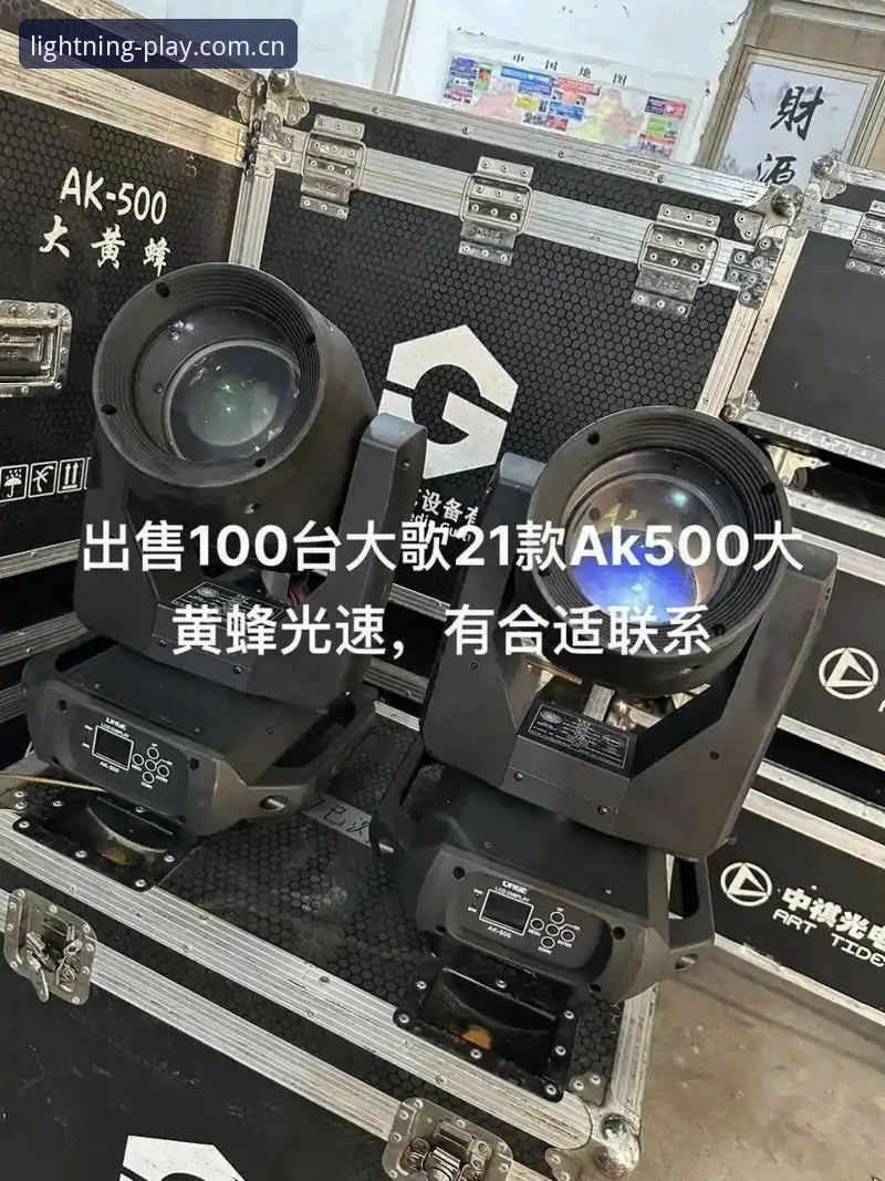 光速体育平台5大核心功能深度解析：从v2.1.0版本看体育直播行业新趋势