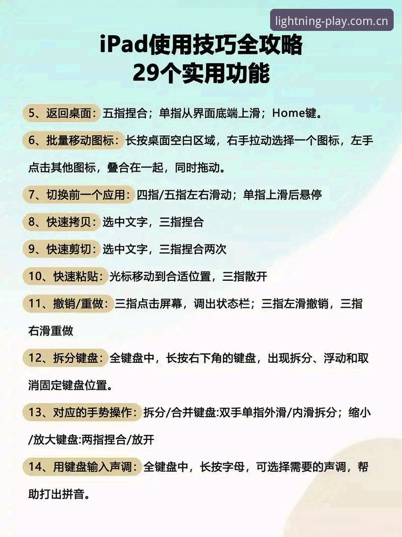 光速体育极致体验 光速体育平台极致体验实用指南:从入门到精通的全流程解析